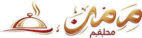 مطعم مرمر